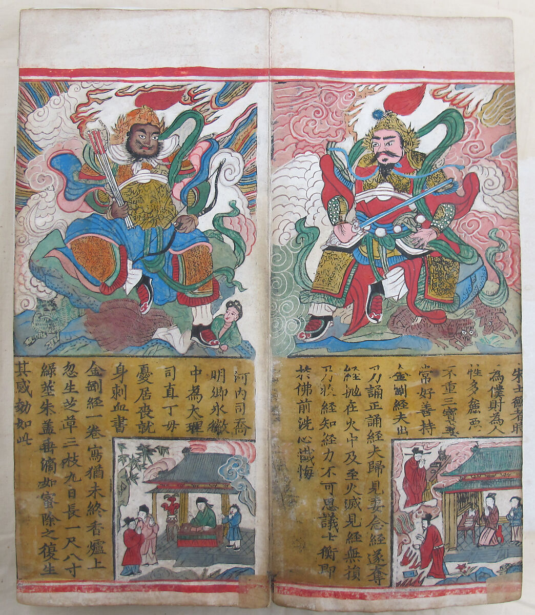 The Diamond Sutra, Unidentified artist, Woodblock printed book with handwritten and hand-painted sections, China