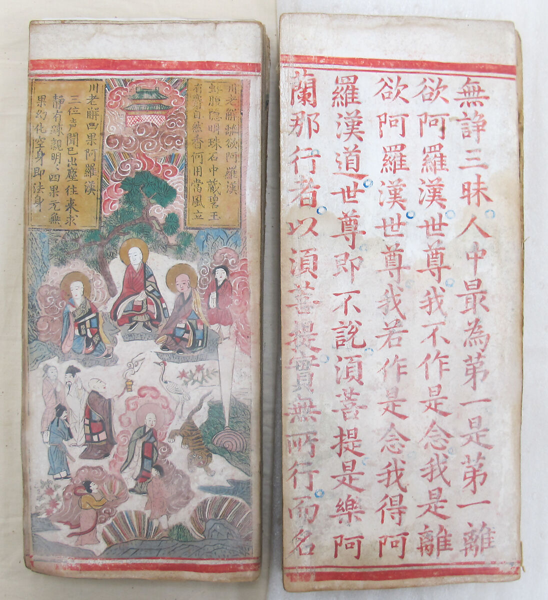 The Diamond Sutra, Unidentified artist, Woodblock printed book with handwritten and hand-painted sections, China