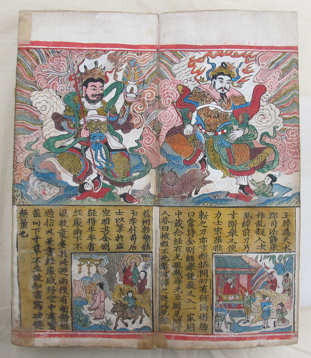 The Diamond Sutra, Unidentified artist, Woodblock printed book with handwritten and hand-painted sections, China