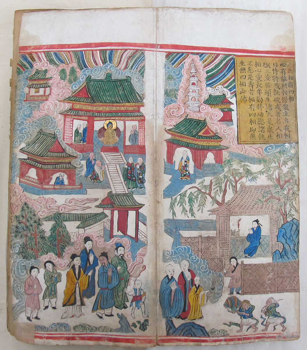 The Diamond Sutra, Unidentified artist, Woodblock printed book with handwritten and hand-painted sections, China