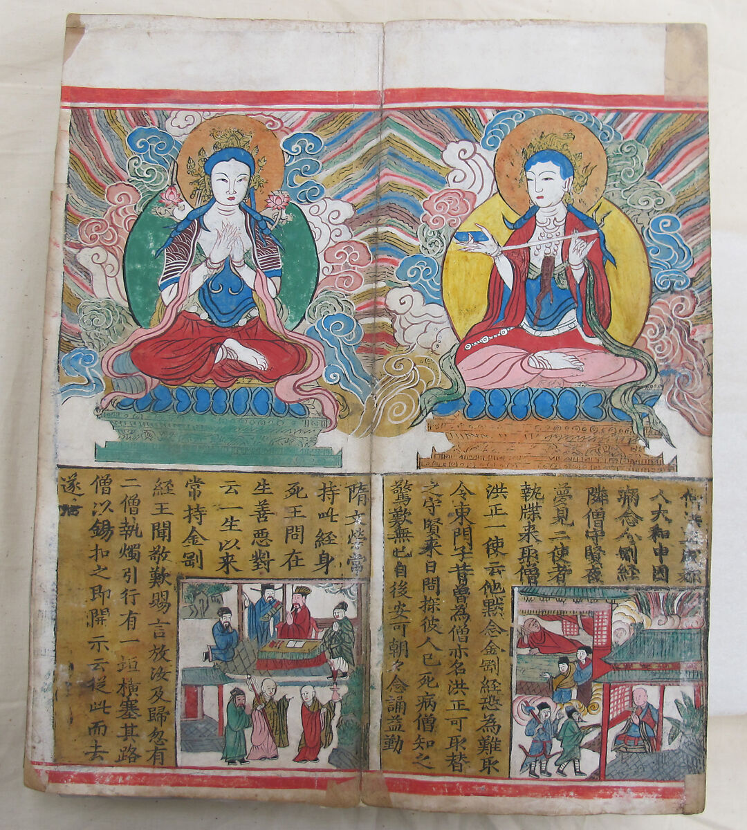 The Diamond Sutra, Unidentified artist, Woodblock printed book with handwritten and hand-painted sections, China