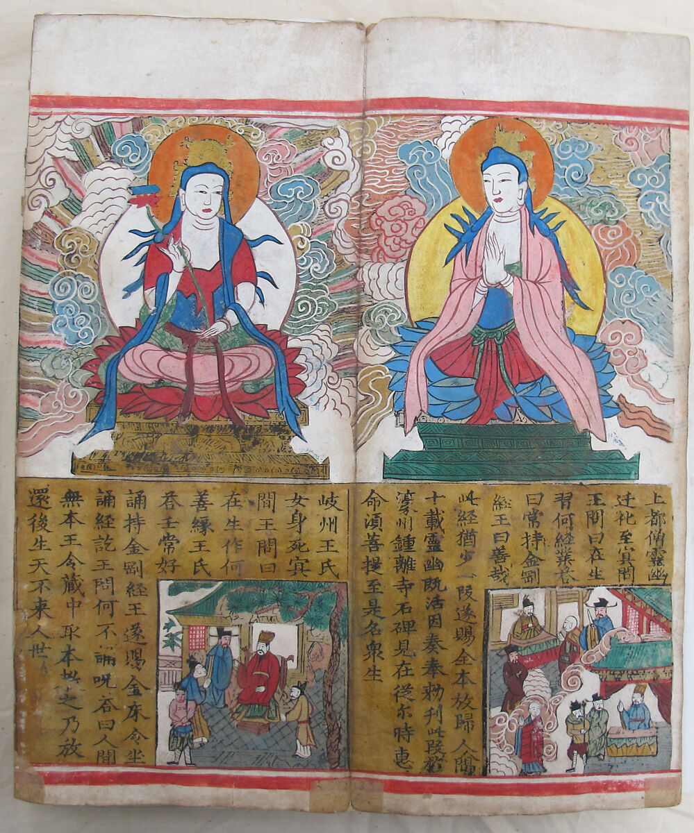 The Diamond Sutra, Unidentified artist, Woodblock printed book with handwritten and hand-painted sections, China