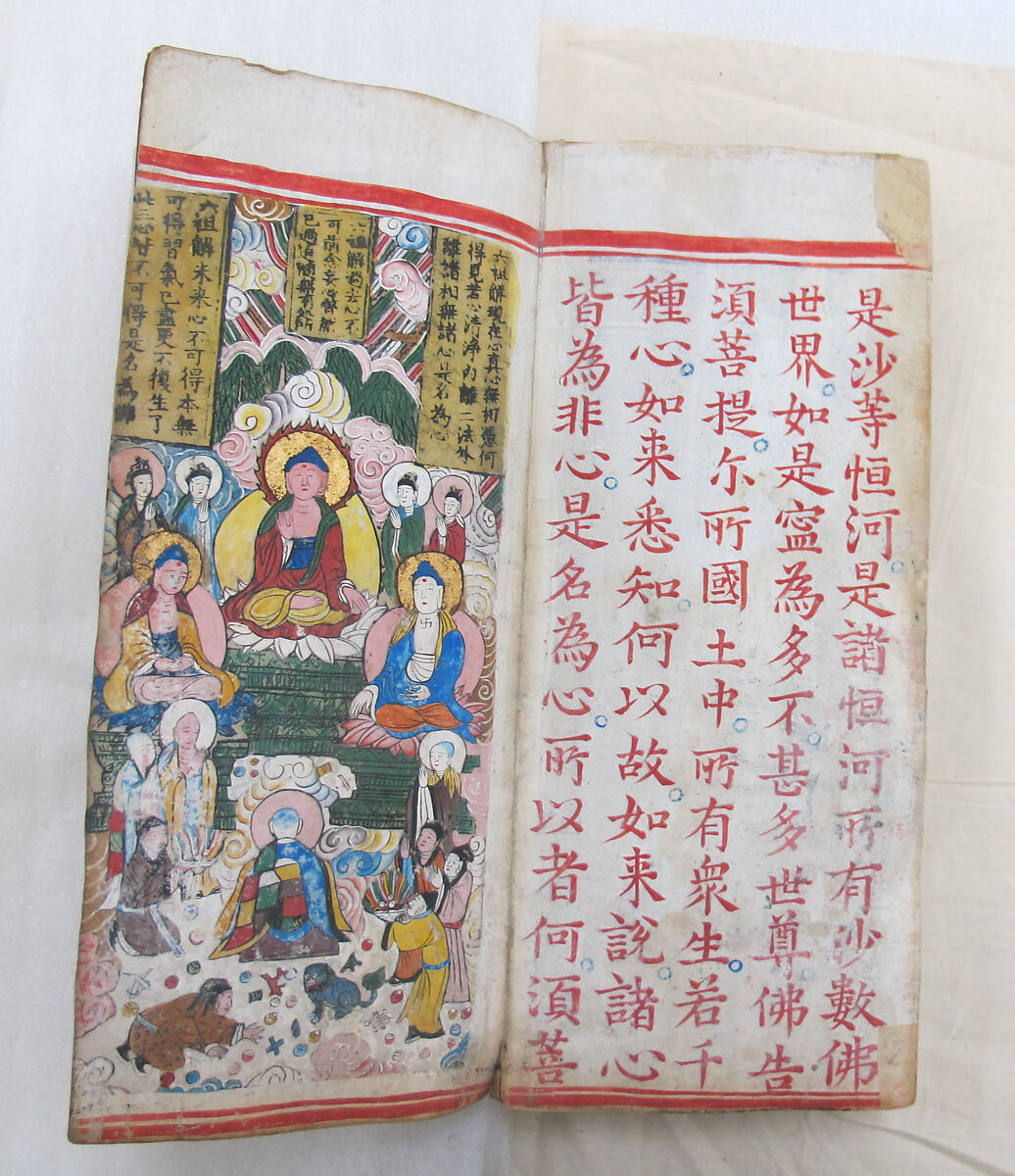 The Diamond Sutra, Unidentified artist, Woodblock printed book with handwritten and hand-painted sections, China