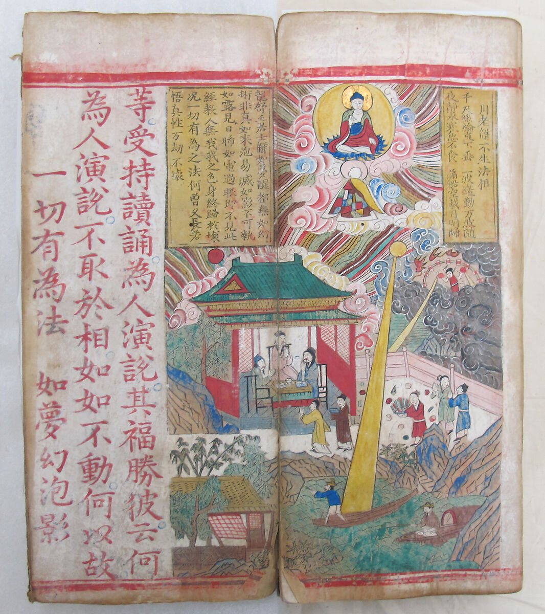 The Diamond Sutra, Unidentified artist, Woodblock printed book with handwritten and hand-painted sections, China