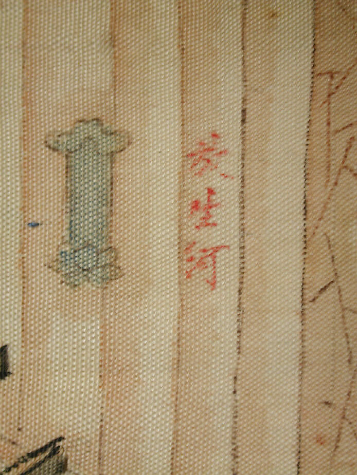 Dragon-boat festival performance, Unidentified artist Chinese, Silk and metal thread tapestry (kesi), China