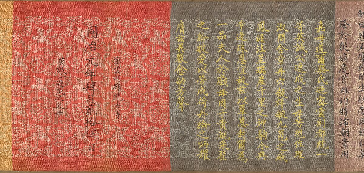 Scroll of Commission, Unidentified artist, Handscroll; silk, China