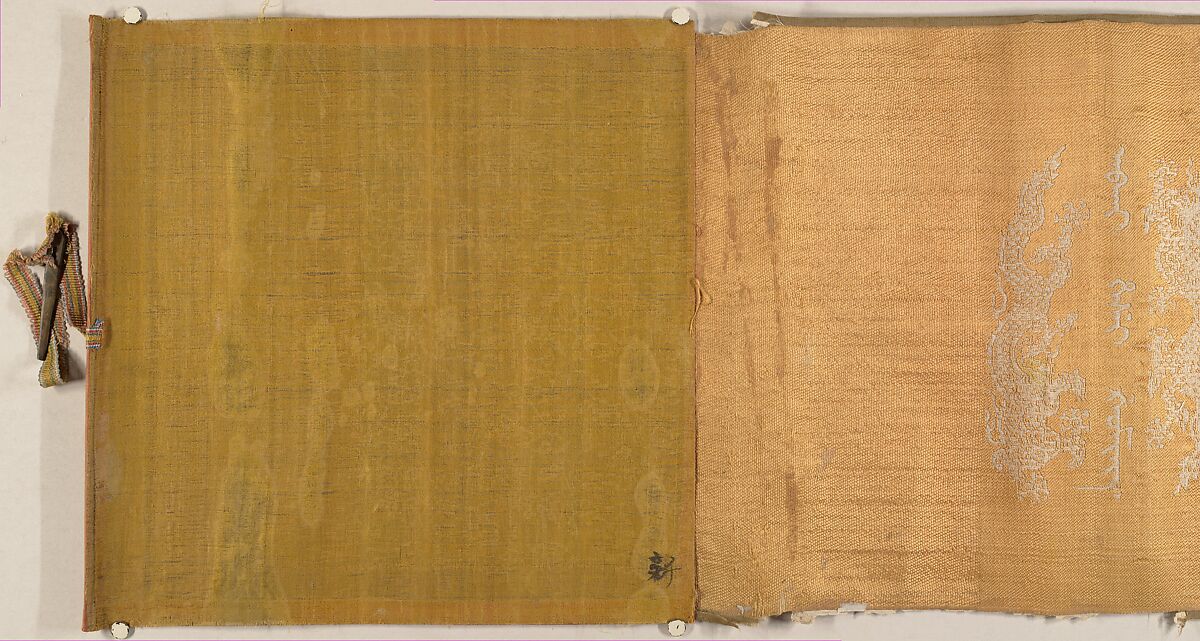 Scroll of Commission, Unidentified artist, Handscroll; silk, China