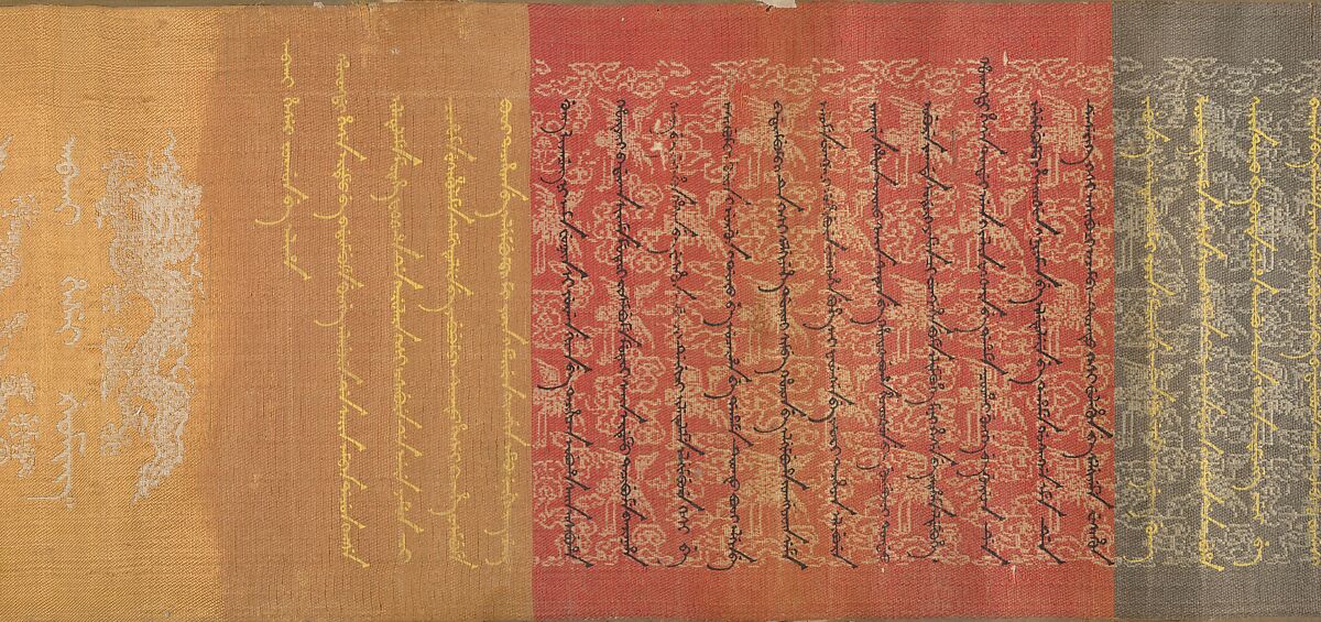 Scroll of Commission, Unidentified artist, Handscroll; silk, China