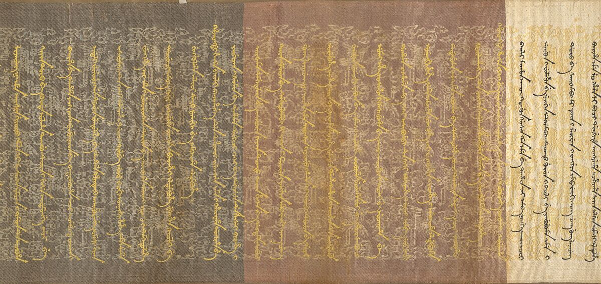 Scroll of Commission, Unidentified artist, Handscroll; silk, China