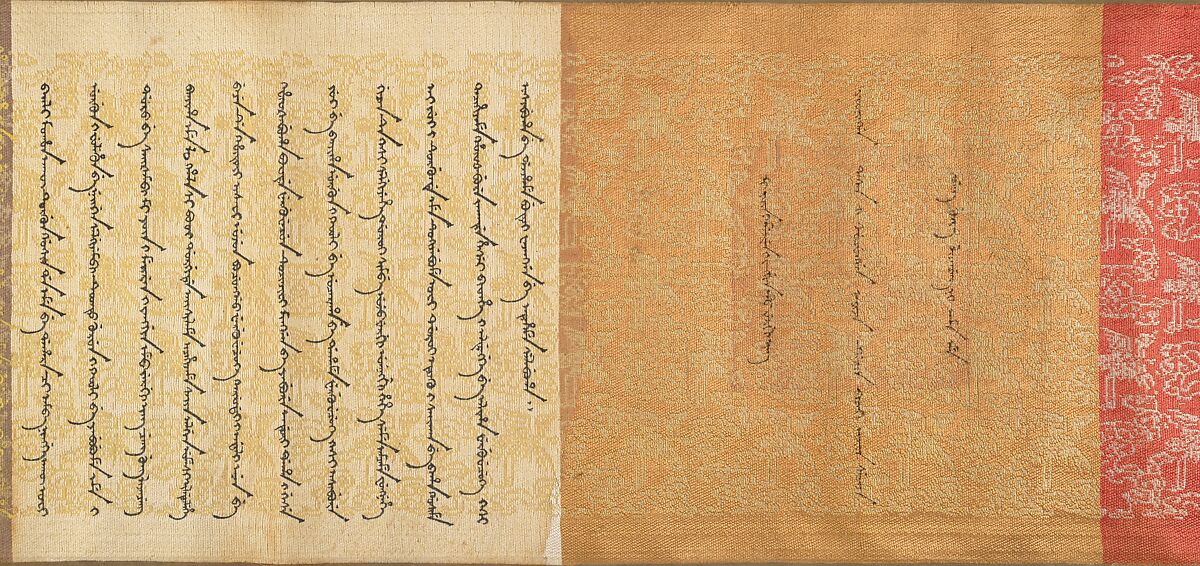 Scroll of Commission, Unidentified artist, Handscroll; silk, China