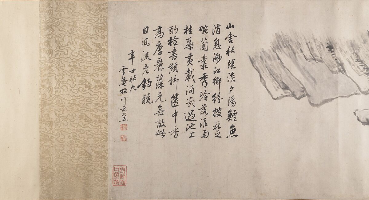 River Landscape in Autumn, Attributed to Luo Mu (Chinese, 1622–1706), Handscroll; ink on paper, China