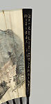Landscape Painted on Paper with Black Lacquer Mount, Pu Ru (Chinese, 1896–1963), Folding fan; ink and color on paper with lacquer, China