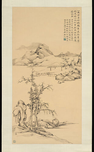 Landscape in the Style of Ni Zan