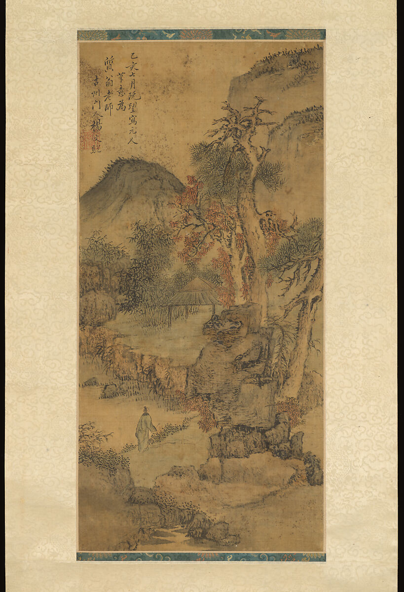 Landscape, Yang Wencong (Chinese, 1597–1645/46), Hanging scroll; ink and color on silk, China 