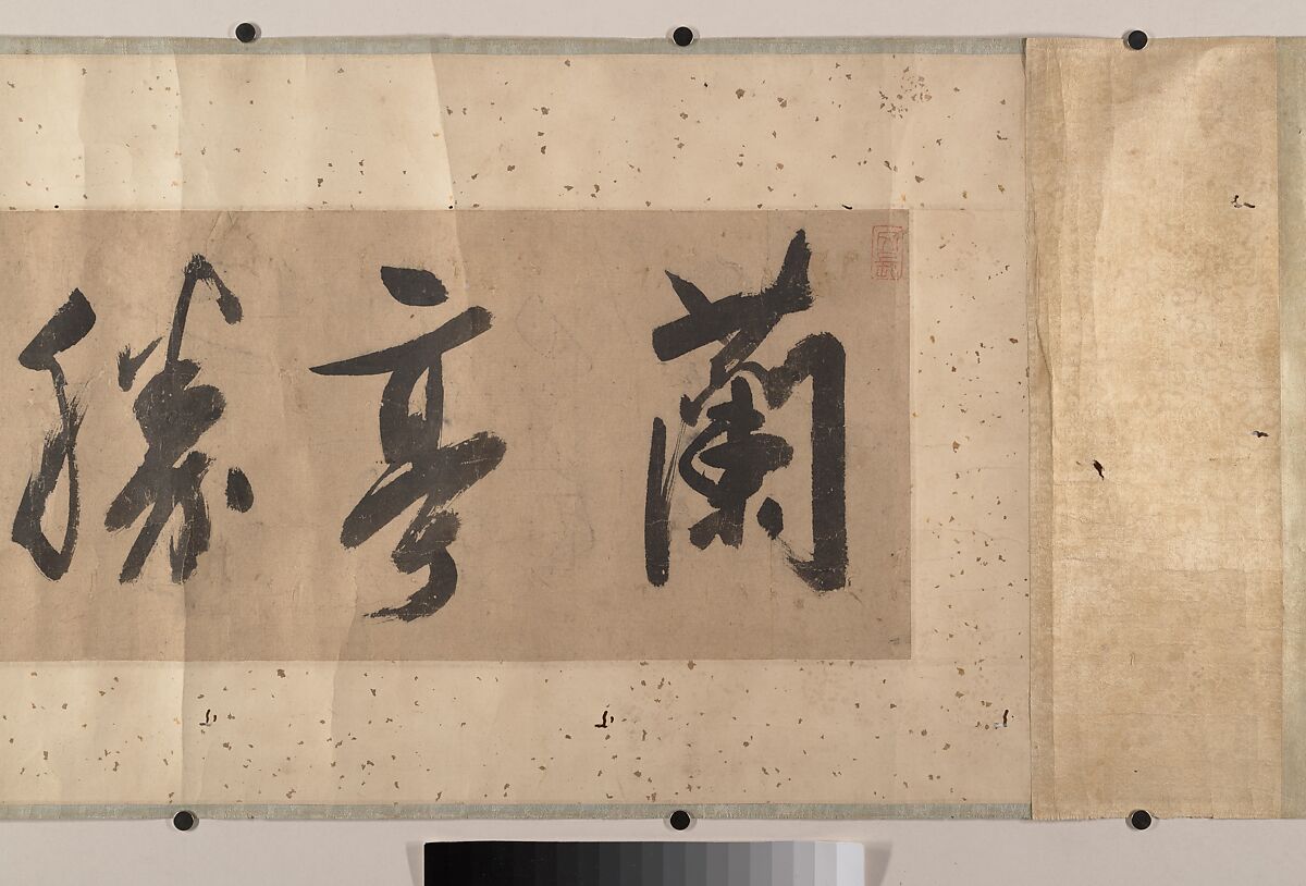 Gathering at the Orchid Pavilion, Qian Gong (Chinese, active 1573–1619), Handscroll; ink on figured damask, China