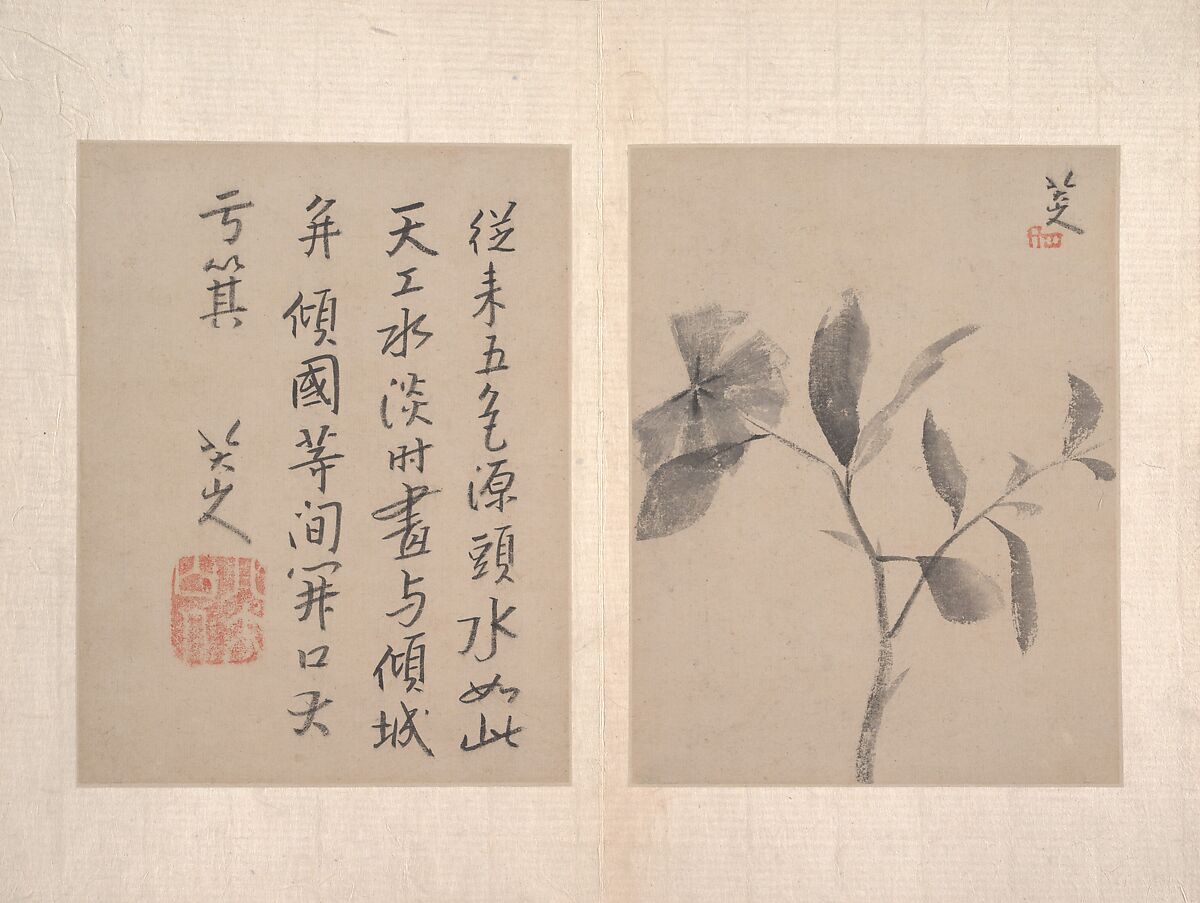 Album of miscellaneous paintings, Attributed to Bada Shanren (Zhu Da) (Chinese, 1626–1705), Album of twelve paintings; ink wash on paper, China