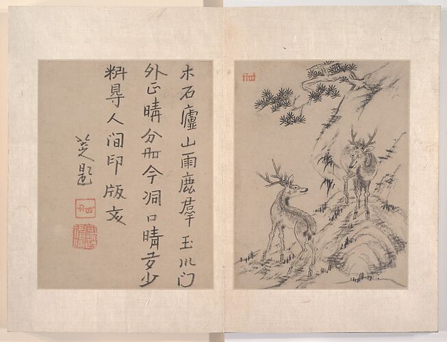 File:Bada Shanren (Zhu Da) - Cedar Tree, Day Lily, and Wagtails - Google  Art Project.jpg - Wikimedia Commons