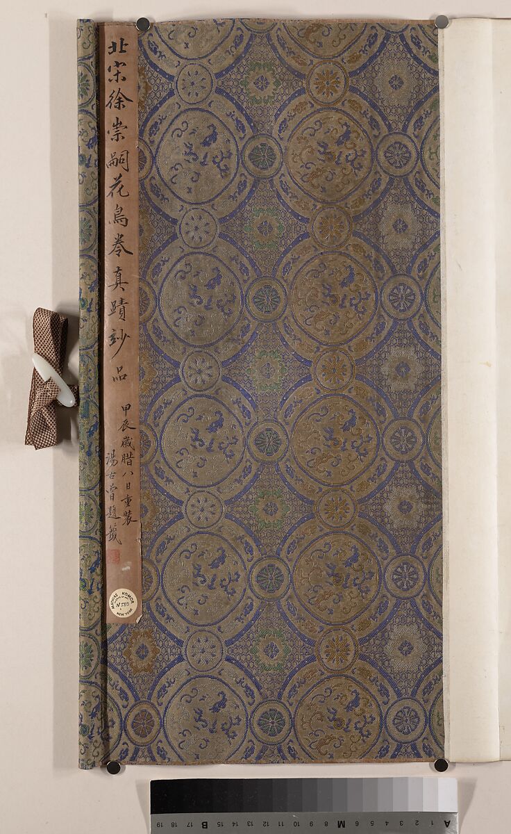 The Hundred Birds, Unidentified artist, Handscroll; color on silk, China