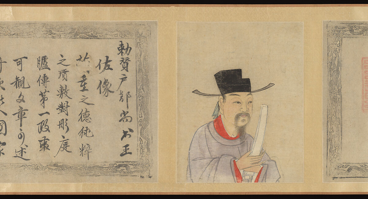 Genealogy with Portraits, Unidentified artist, Handscroll; ink and color on paper, China