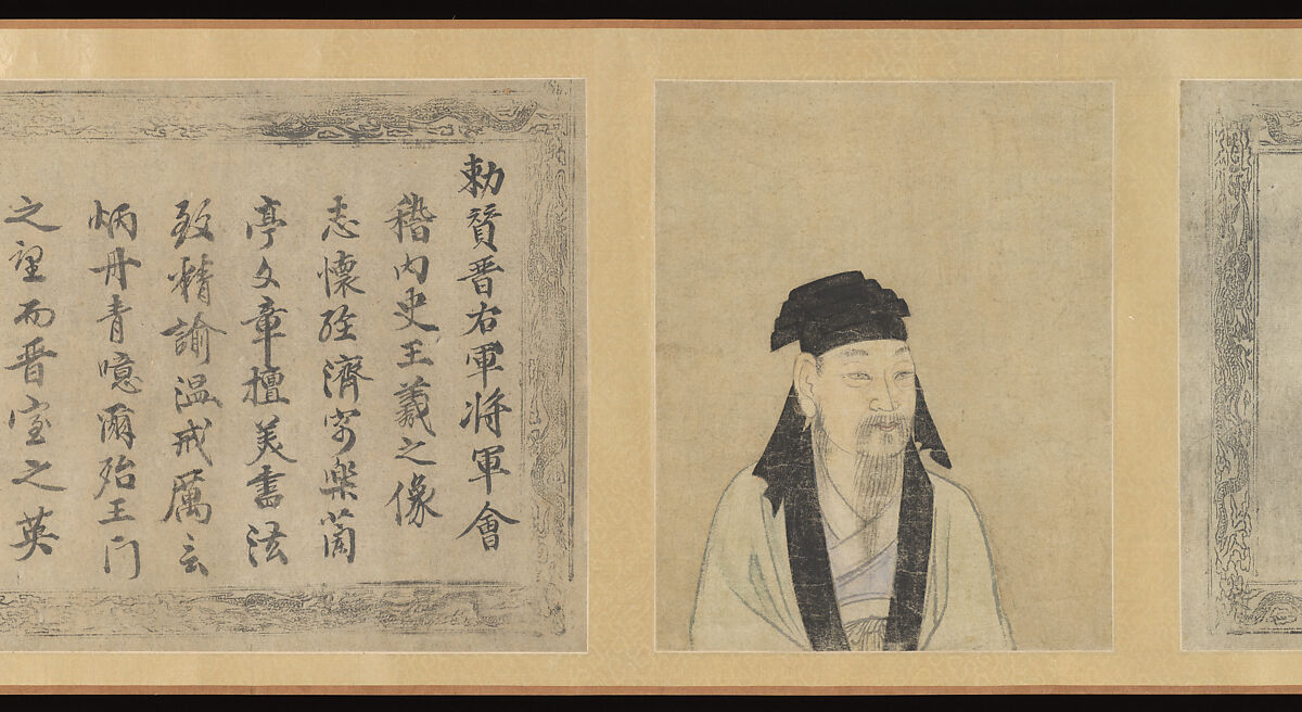 Genealogy with Portraits, Unidentified artist, Handscroll; ink and color on paper, China