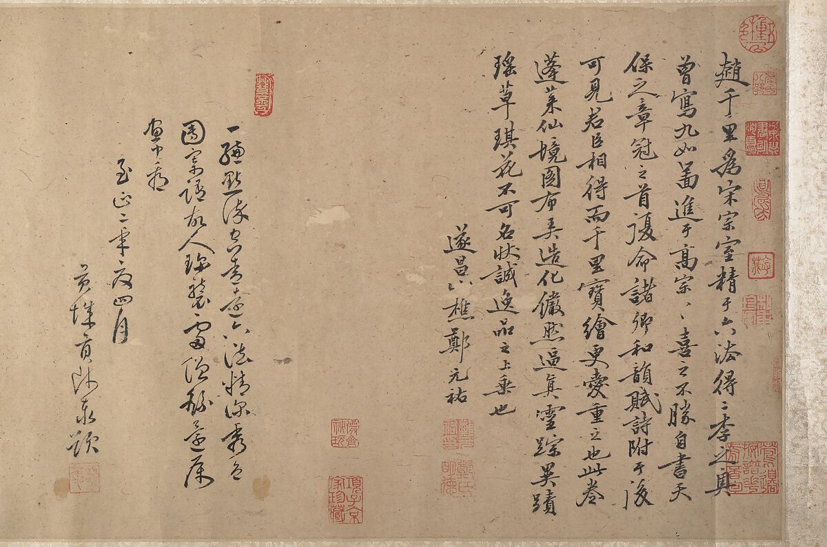 Landscape, Unidentified artist, Handscroll; ink and color on silk, China