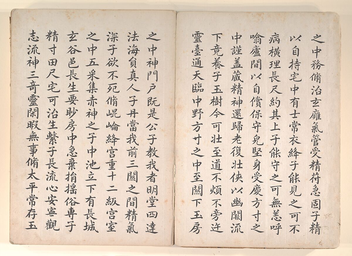 Twenty-four Paragons of Filial Piety, Unidentified artist Chinese, 19th century, Album of fifty-one leaves of paintings and calligraphy; ink, wash and color on paper, China
