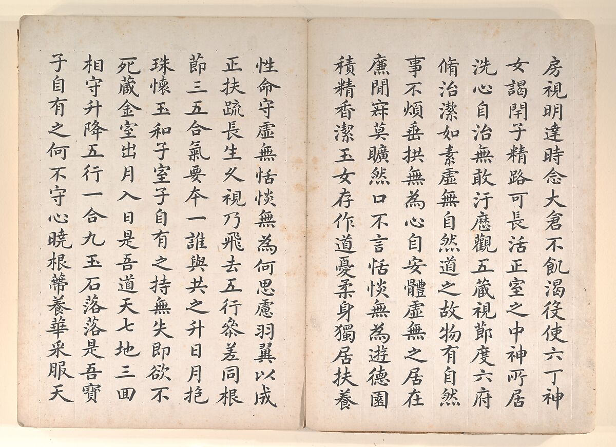 Twenty-four Paragons of Filial Piety, Unidentified artist Chinese, 19th century, Album of fifty-one leaves of paintings and calligraphy; ink, wash and color on paper, China