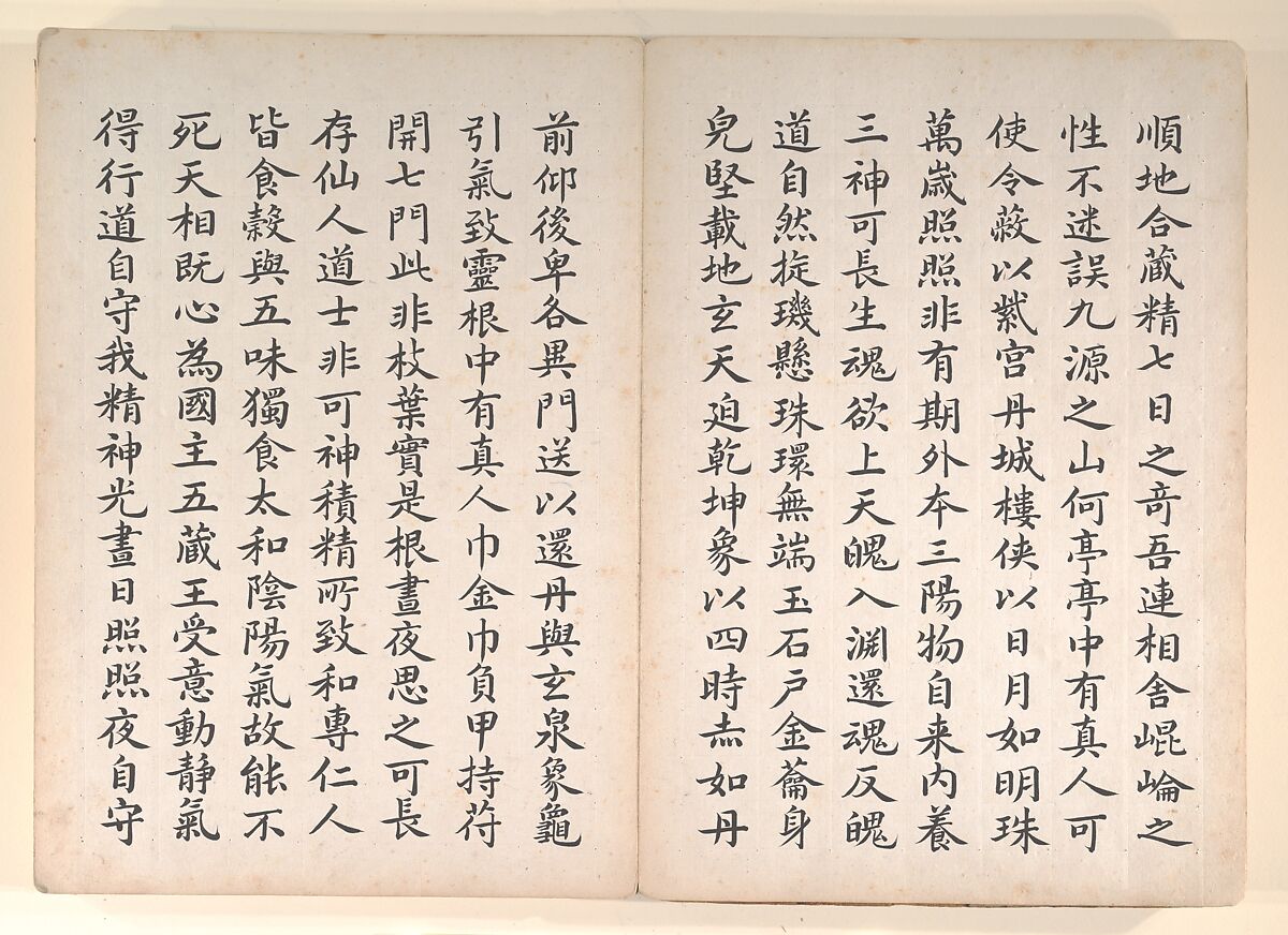Twenty-four Paragons of Filial Piety, Unidentified artist Chinese, 19th century, Album of fifty-one leaves of paintings and calligraphy; ink, wash and color on paper, China