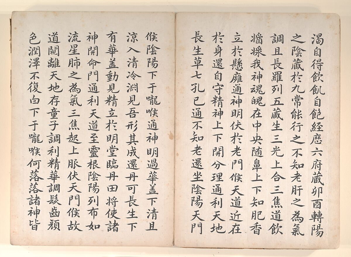 Twenty-four Paragons of Filial Piety, Unidentified artist Chinese, 19th century, Album of fifty-one leaves of paintings and calligraphy; ink, wash and color on paper, China