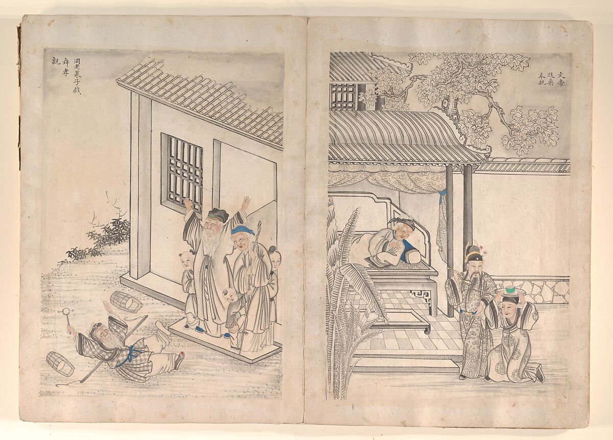 Twenty-four Paragons of Filial Piety, Unidentified artist Chinese, 19th century, Album of fifty-one leaves of paintings and calligraphy; ink, wash and color on paper, China