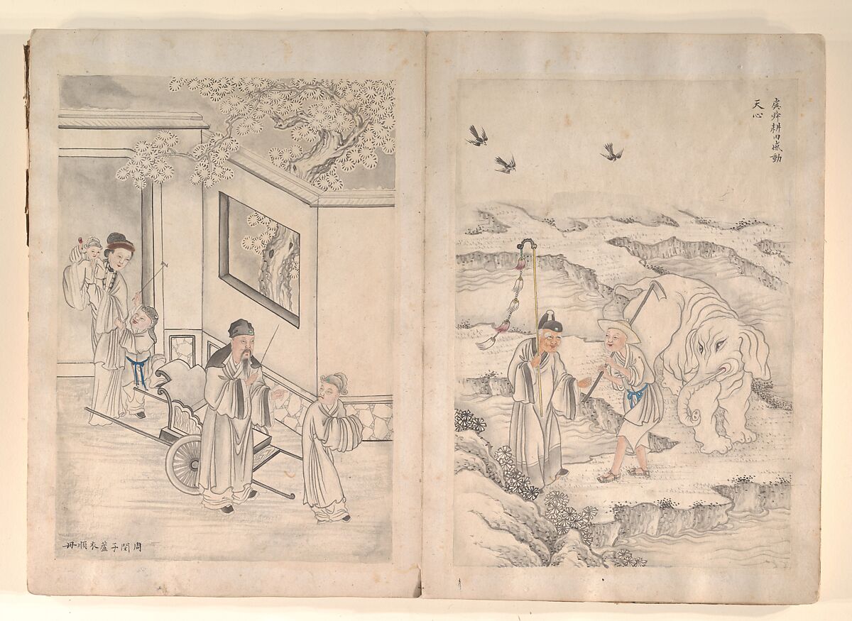 Twenty-four Paragons of Filial Piety, Unidentified artist Chinese, 19th century, Album of fifty-one leaves of paintings and calligraphy; ink, wash and color on paper, China