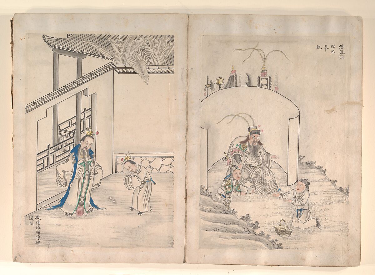 Twenty-four Paragons of Filial Piety, Unidentified artist Chinese, 19th century, Album of fifty-one leaves of paintings and calligraphy; ink, wash and color on paper, China