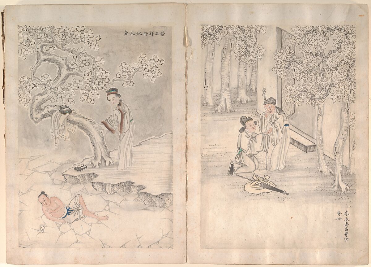 Twenty-four Paragons of Filial Piety, Unidentified artist Chinese, 19th century, Album of fifty-one leaves of paintings and calligraphy; ink, wash and color on paper, China
