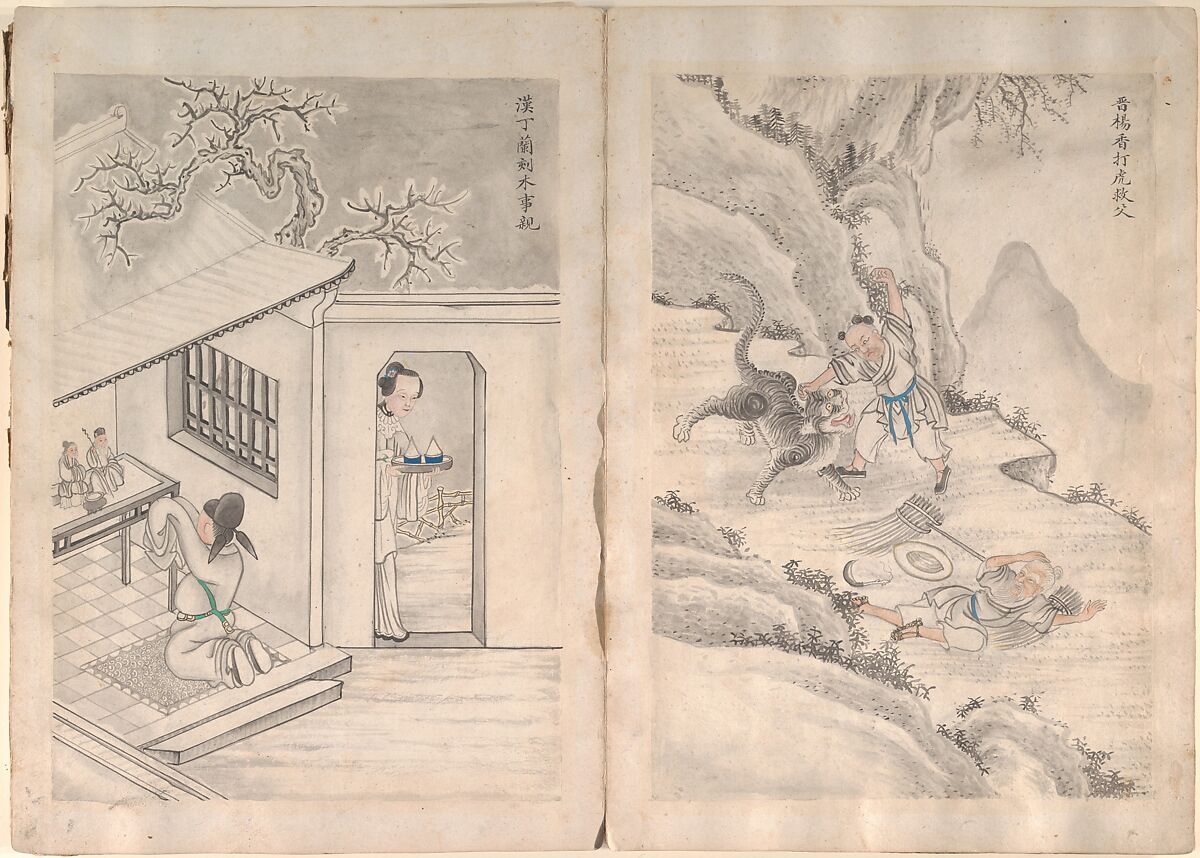 Twenty-four Paragons of Filial Piety, Unidentified artist Chinese, 19th century, Album of fifty-one leaves of paintings and calligraphy; ink, wash and color on paper, China