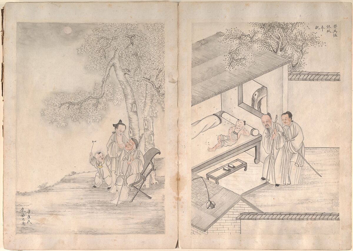Twenty-four Paragons of Filial Piety, Unidentified artist Chinese, 19th century, Album of fifty-one leaves of paintings and calligraphy; ink, wash and color on paper, China
