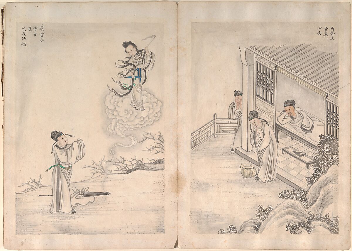 Twenty-four Paragons of Filial Piety, Unidentified artist Chinese, 19th century, Album of fifty-one leaves of paintings and calligraphy; ink, wash and color on paper, China