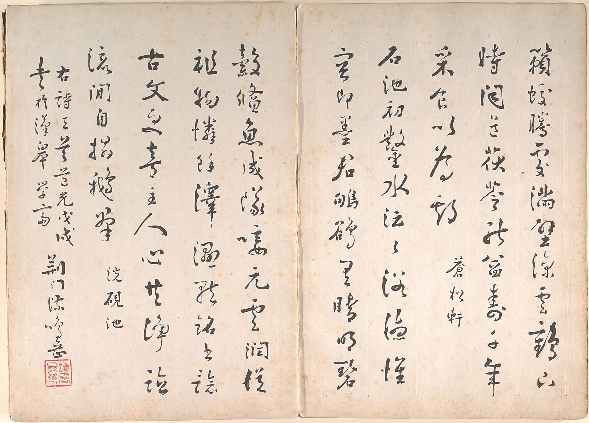 Twenty-four Paragons of Filial Piety, Unidentified artist Chinese, 19th century, Album of fifty-one leaves of paintings and calligraphy; ink, wash and color on paper, China