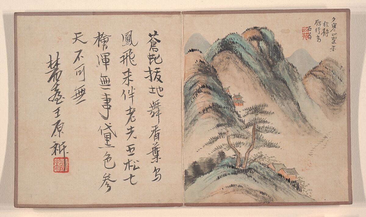 Eight album leaves from a miniature album, Prince Cheng Yongxing, Eight album leaves from a miniature album; ink and color on paper, China