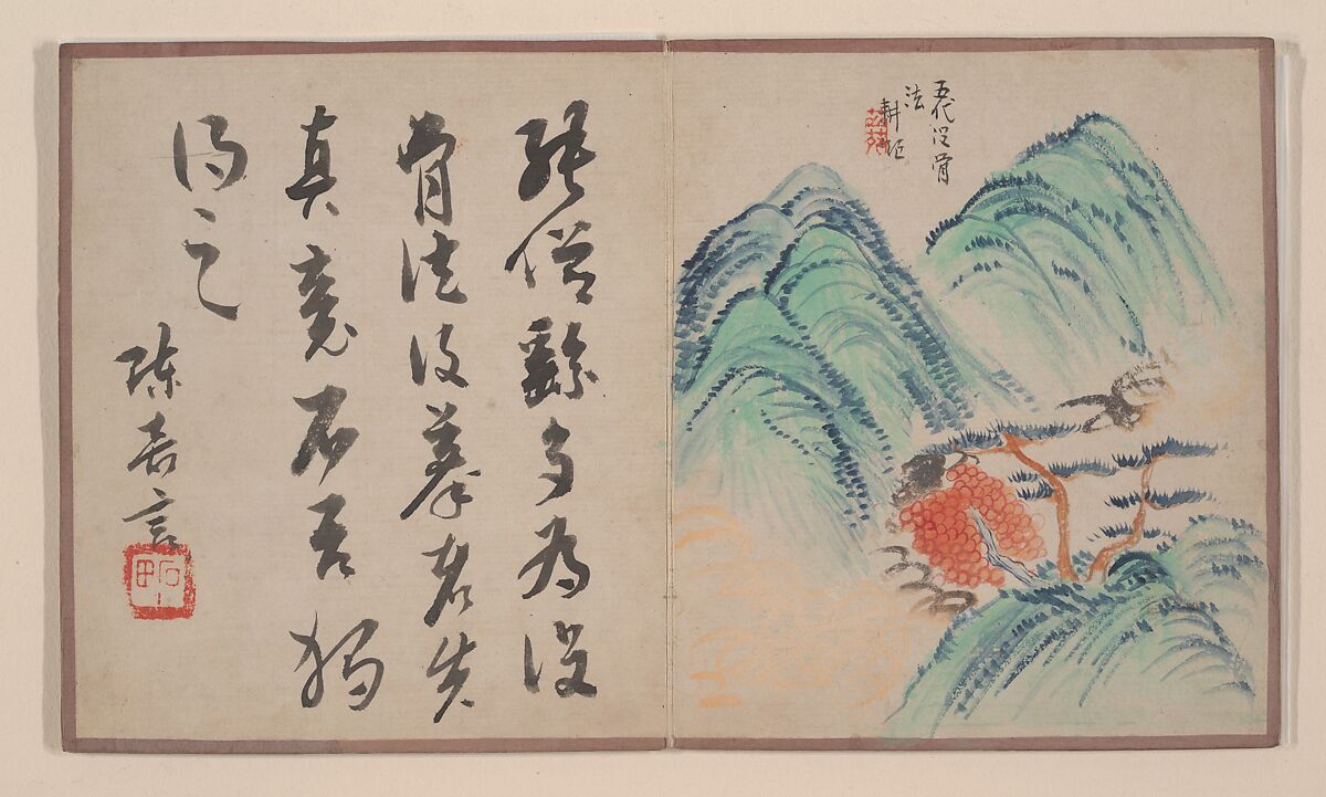 Eight album leaves from a miniature album, Prince Cheng Yongxing, Eight album leaves from a miniature album; ink and color on paper, China