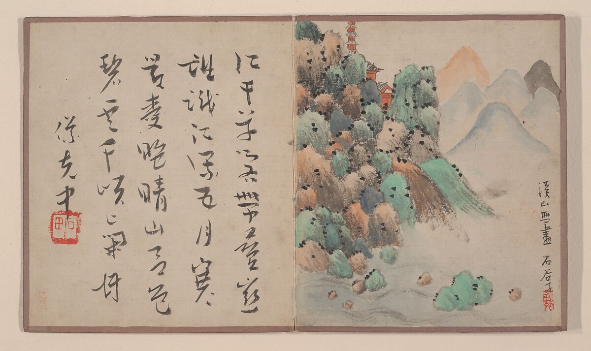 Eight album leaves from a miniature album, Prince Cheng Yongxing, Eight album leaves from a miniature album; ink and color on paper, China