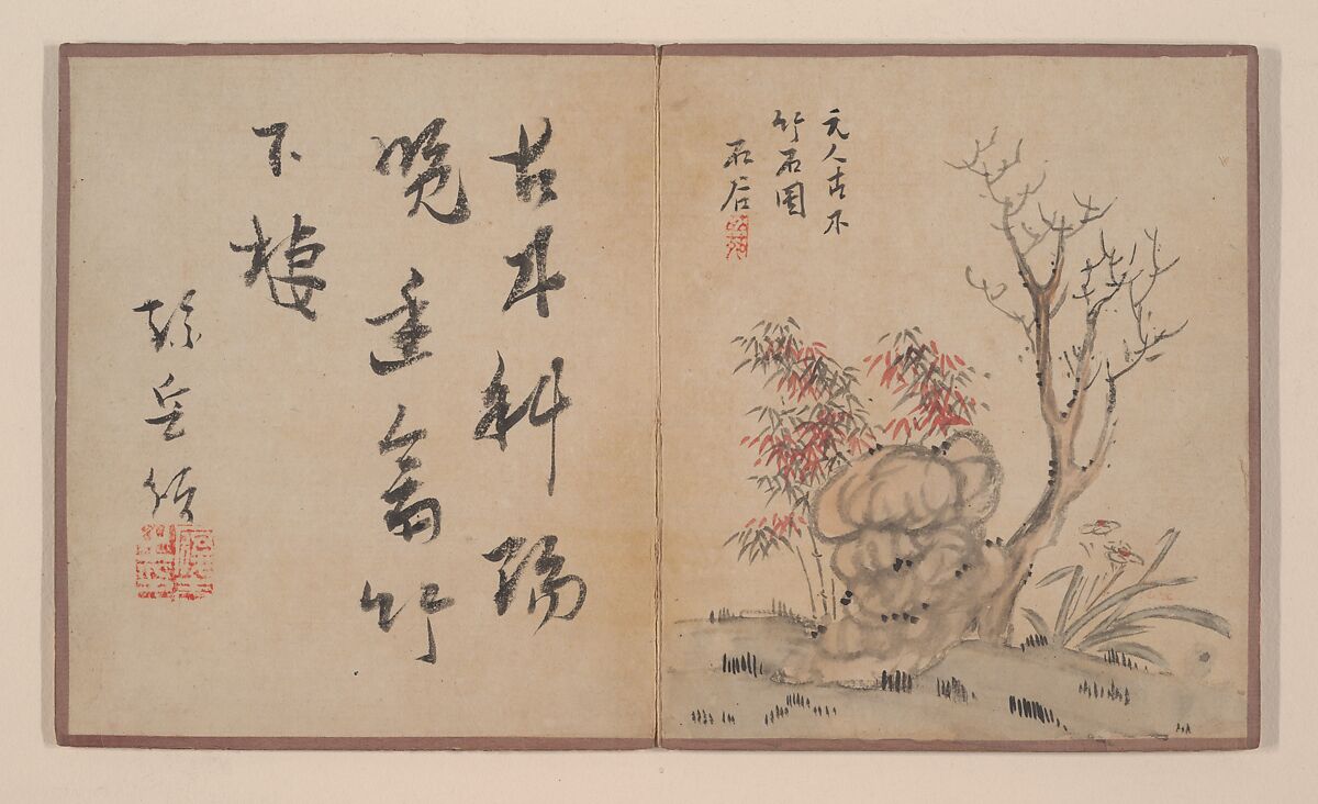 Eight album leaves from a miniature album, Prince Cheng Yongxing, Eight album leaves from a miniature album; ink and color on paper, China