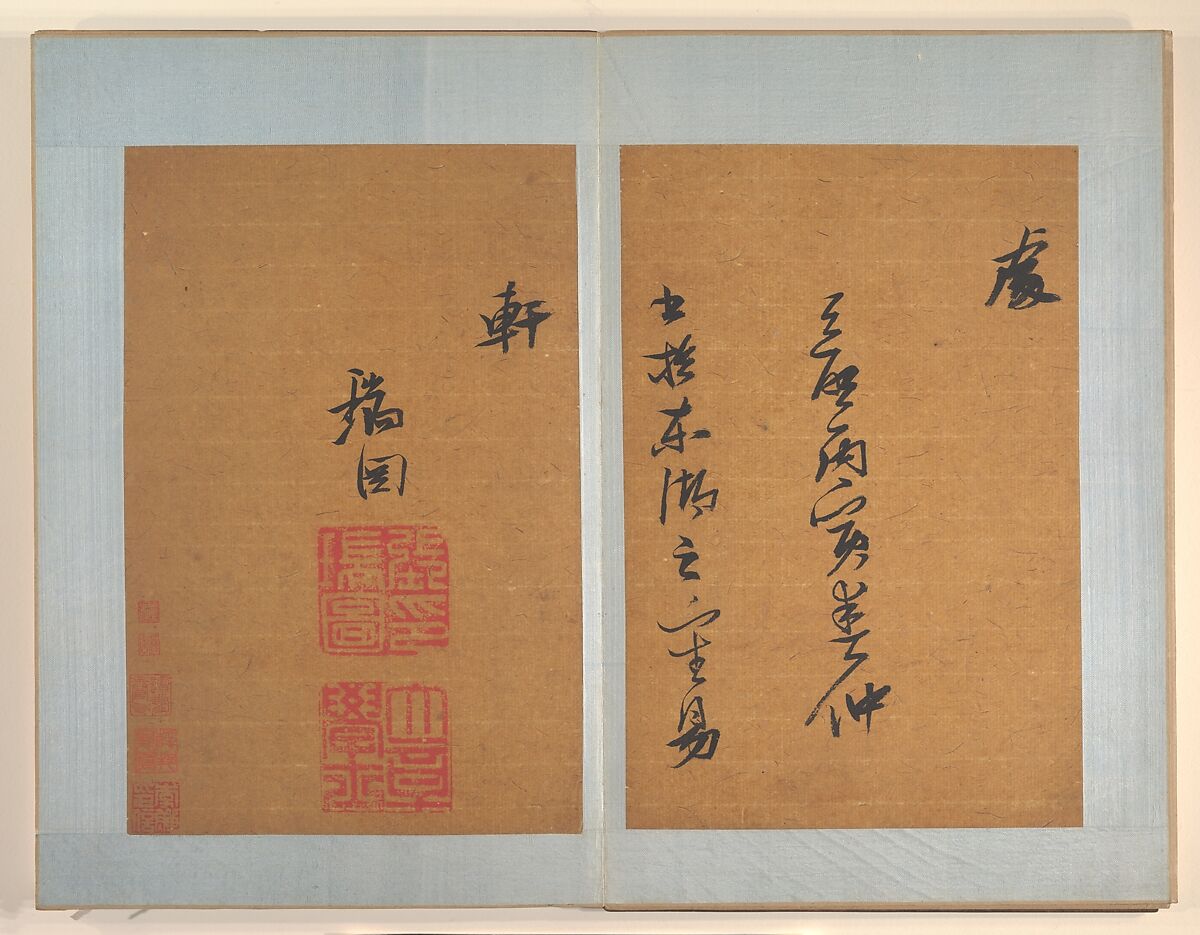 The Red Cliff Ode, by Su Dongpo (1036-1101), Zhang Ruitu (Chinese, 1570–1641), Album of sixteen calligraphies; ink on tan-coated paper, China