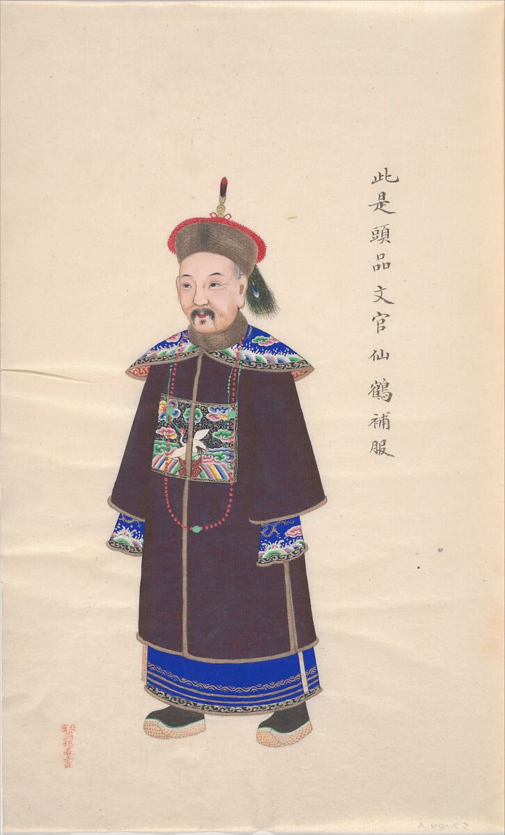 Collection of Paintings showing Military Officials, Unidentified artist, Set of seventeen paintings tied together; watercolor on paper, China 