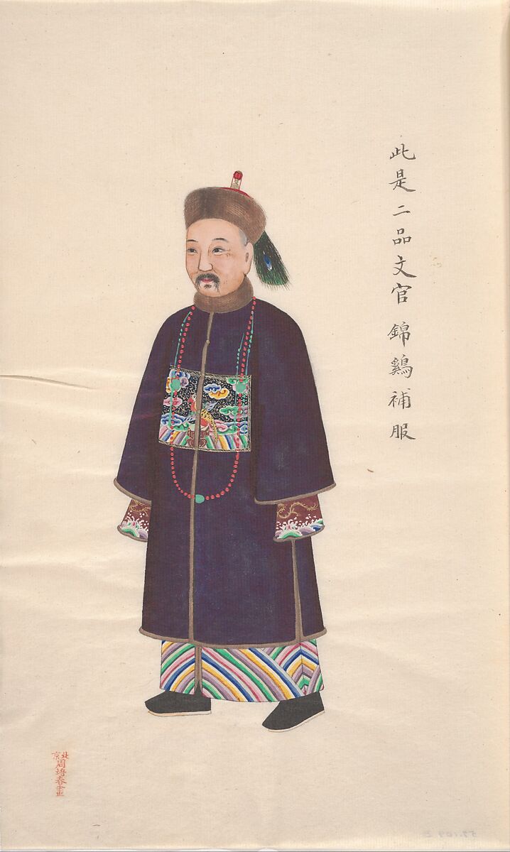 Collection of Paintings showing Military Officials, Unidentified artist, Set of seventeen paintings tied together; watercolor on paper, China