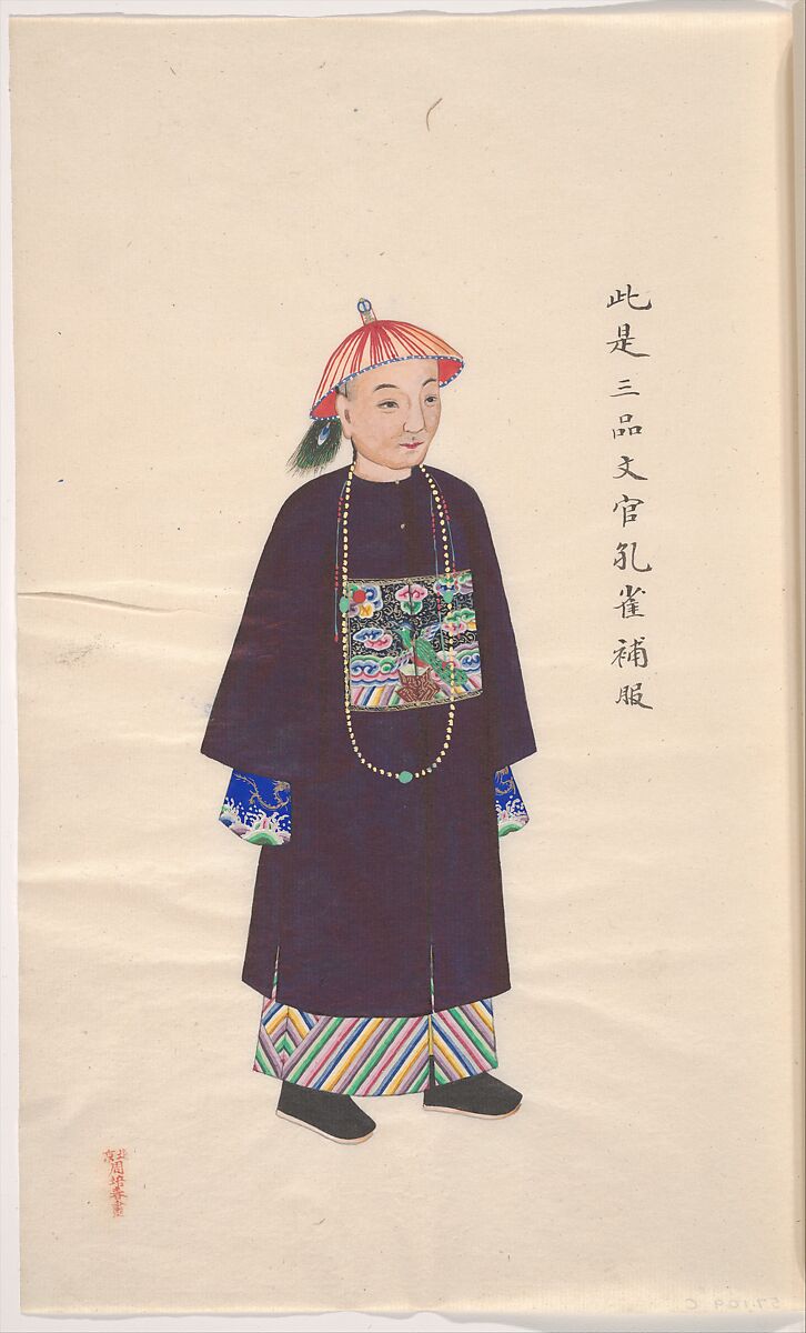 Collection of Paintings showing Military Officials, Unidentified artist, Set of seventeen paintings tied together; watercolor on paper, China