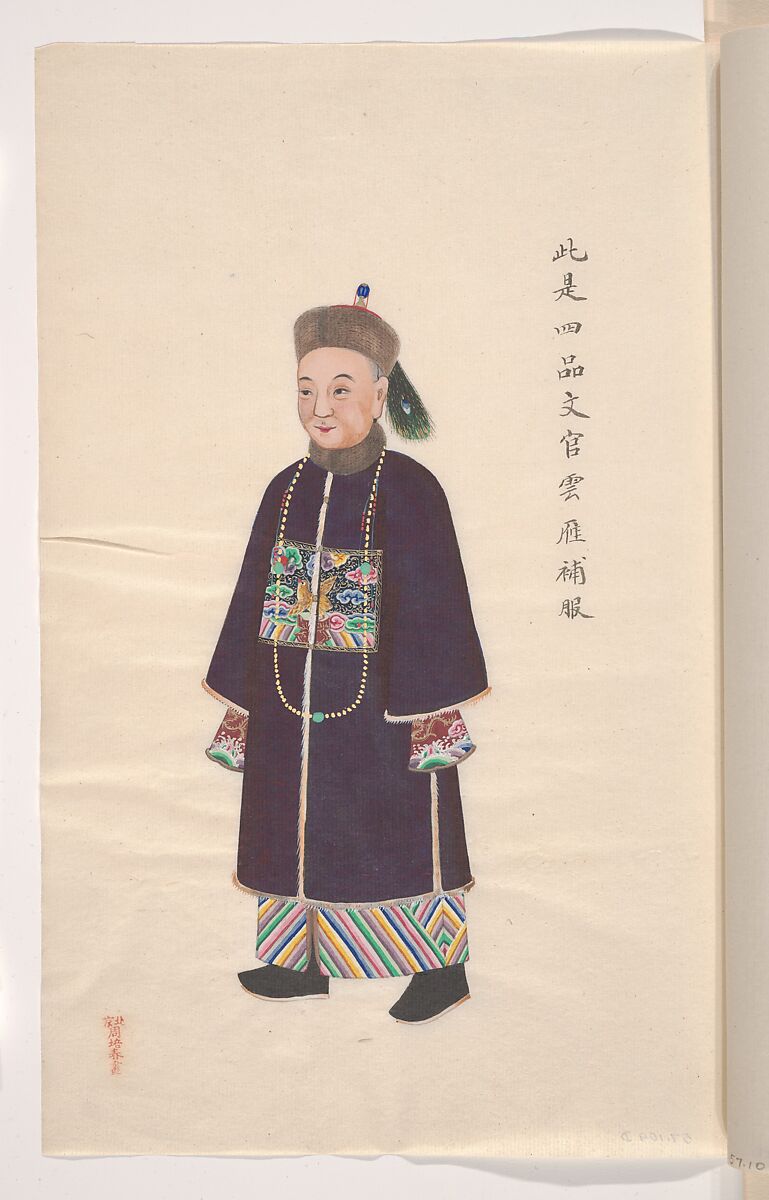 Collection of Paintings showing Military Officials, Unidentified artist, Set of seventeen paintings tied together; watercolor on paper, China