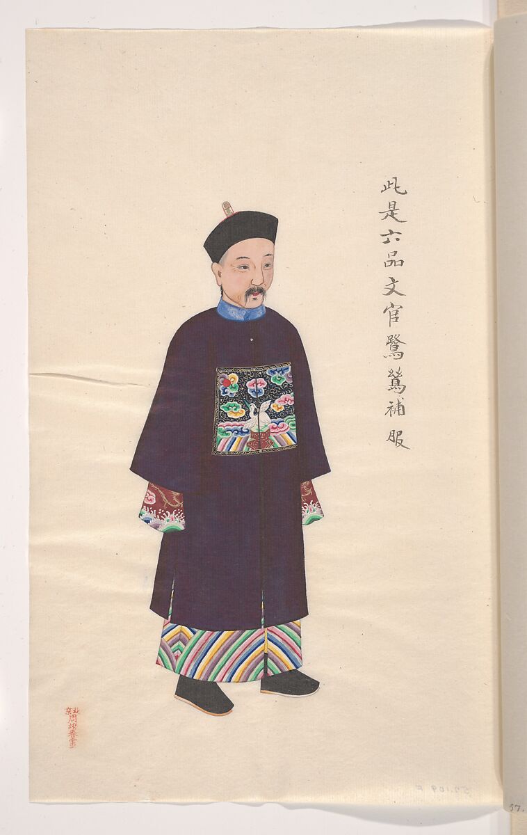 Collection of Paintings showing Military Officials, Unidentified artist, Set of seventeen paintings tied together; watercolor on paper, China
