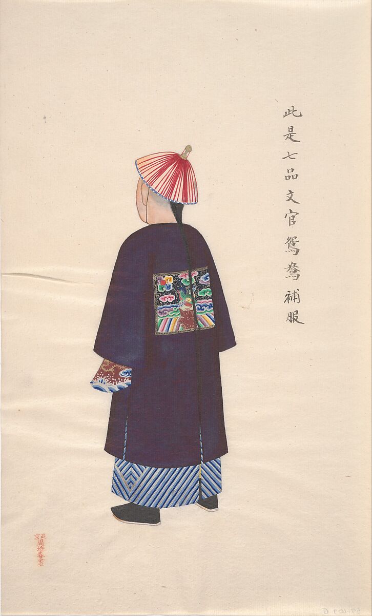 Collection of Paintings showing Military Officials, Unidentified artist, Set of seventeen paintings tied together; watercolor on paper, China