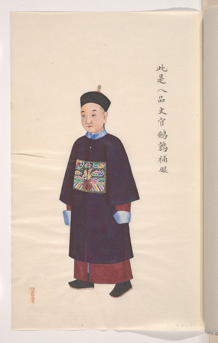 Collection of Paintings showing Military Officials, Unidentified artist, Set of seventeen paintings tied together; watercolor on paper, China