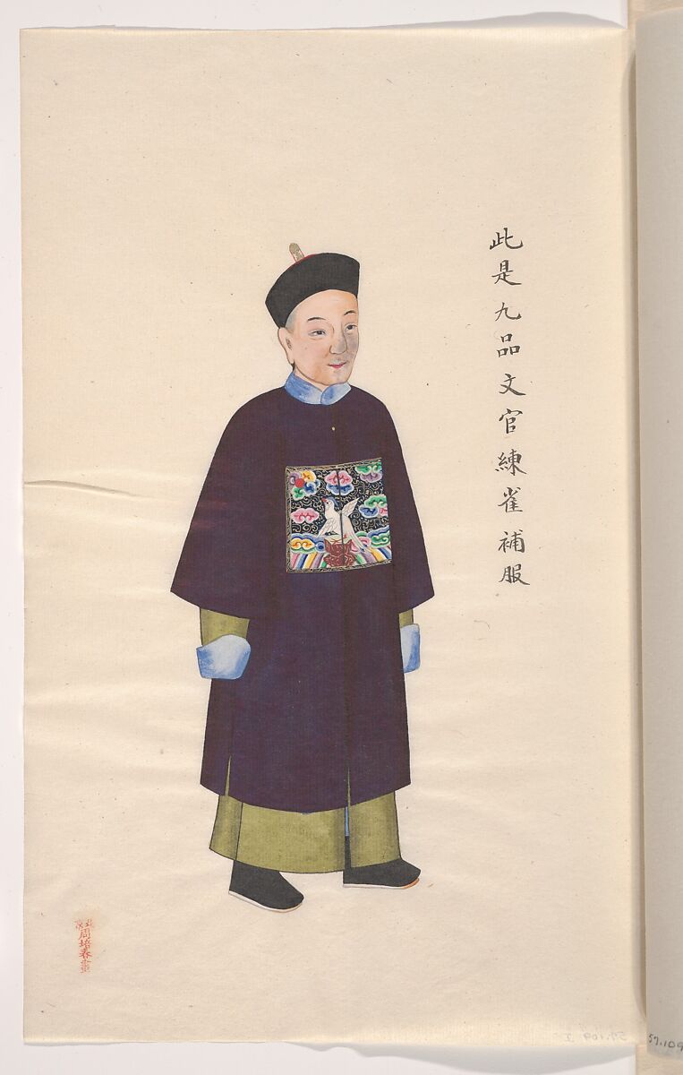 Collection of Paintings showing Military Officials, Unidentified artist, Set of seventeen paintings tied together; watercolor on paper, China